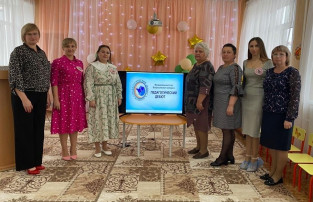 Районный конкурс «Педагогический дебют — 2024» Районный конкурс «Педагогический дебют — 2024».