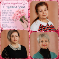 С днём логопеда С днём логопеда.