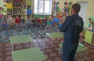 "Всемирный день гражданской обороны" "Всемирный день гражданской обороны".