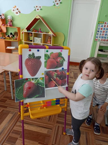 "День клубники" "День клубники".