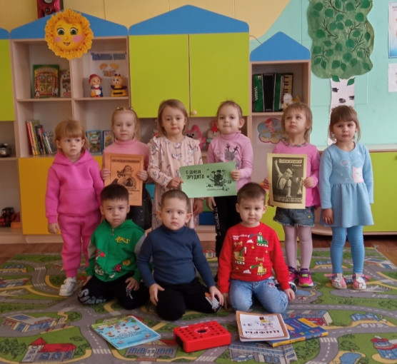 "День Эрудита" "День Эрудита".