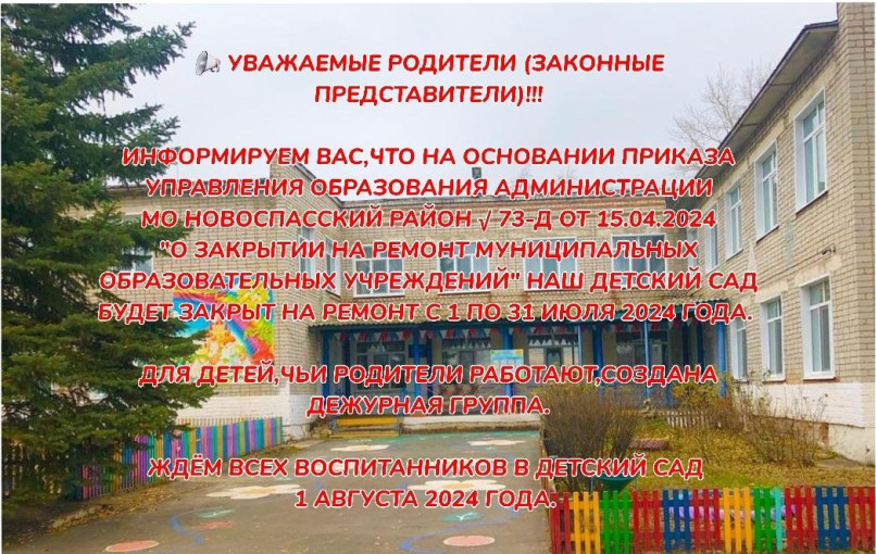 Внимание, ремонт!!! Внимание, ремонт!!!.