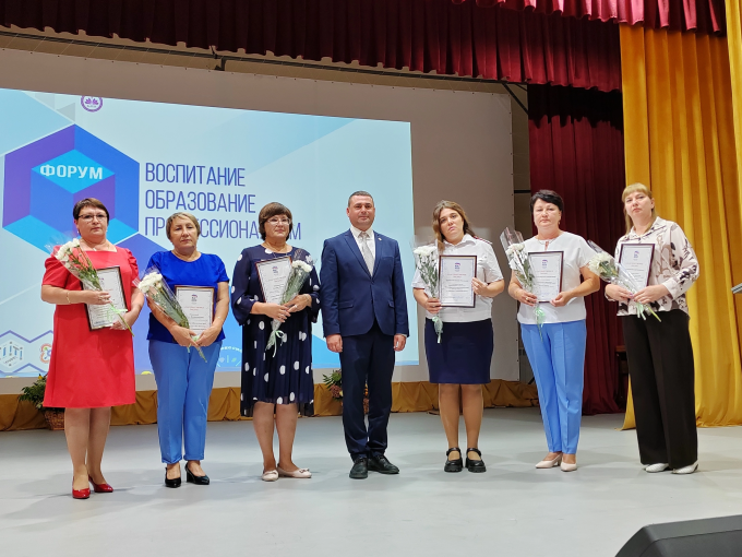 Августовский педагогический форум Августовский педагогический форум.