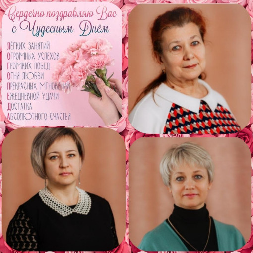 С днём логопеда С днём логопеда.