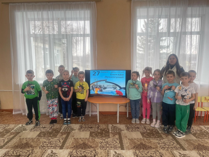 День снятия блокады Ленинграда День снятия блокады Ленинграда.