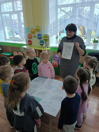 Единый день безопасности Единый день безопасности.