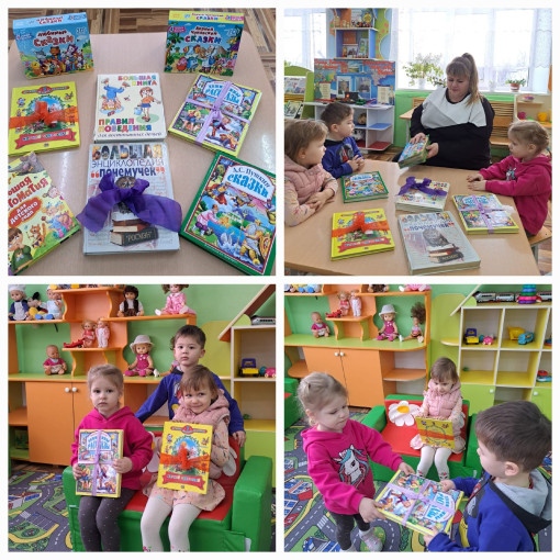 День книгодорарения День книгодорарения.