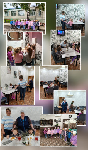 Экскурсия в кафе Экскурсия в кафе.