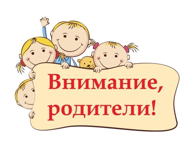 Наш детский сад открывает двери для новых ребят Наш детский сад открывает двери для новых ребят.