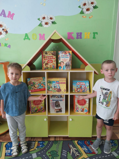 По страницам детских книг 📚 По страницам детских книг 📚.